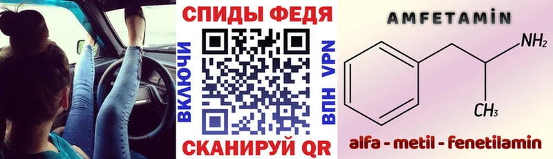 Амфетамин 97% Фролово
