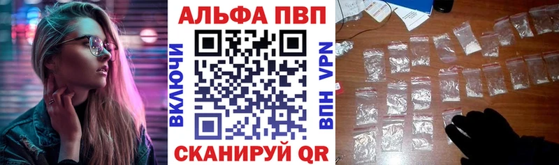kraken   как найти закладки  Фролово  Альфа ПВП мука 