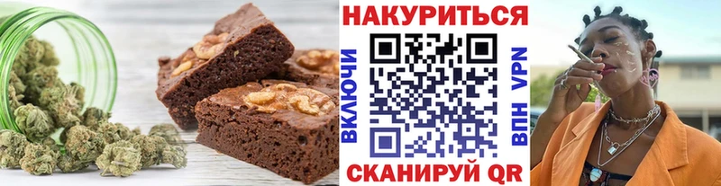Еда ТГК марихуана  купить закладку  площадка телеграм  Фролово 