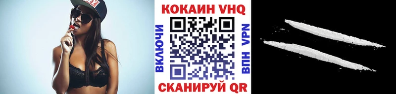 COCAIN Перу  Фролово 