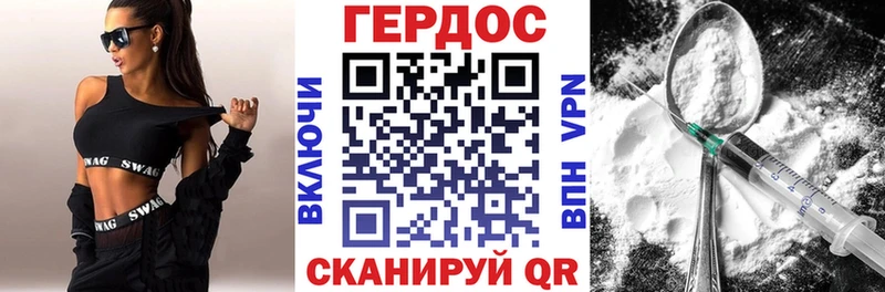 ГЕРОИН афганец  Фролово 