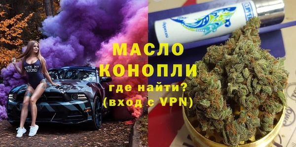 бошки Армянск