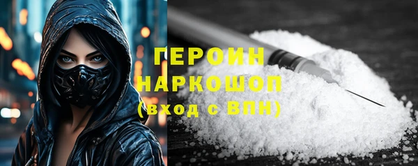 молекула духа Арсеньев