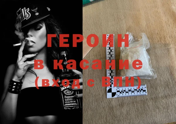 молекула духа Арсеньев