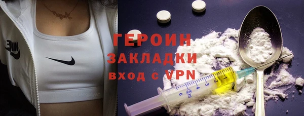 МДМА Аркадак