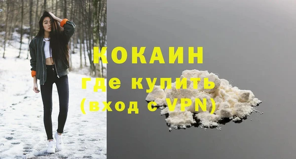 бошки Армянск