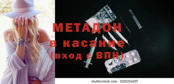 молекула духа Арсеньев