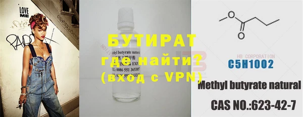 бошки Армянск