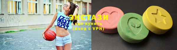 бошки Армянск