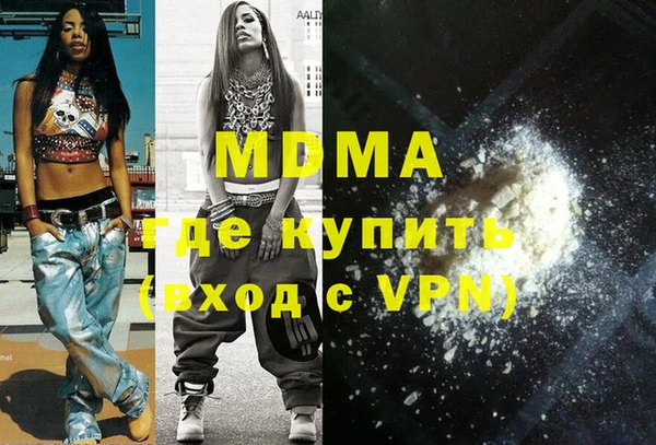молекула духа Арсеньев