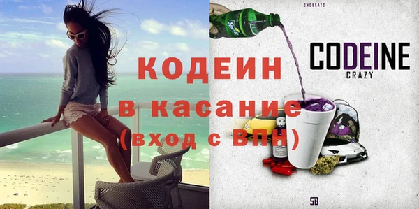 бошки Армянск