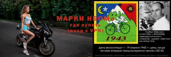МДМА Аркадак