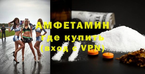 МДМА Алексин