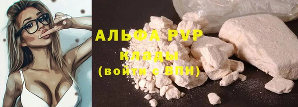 бошки Армянск