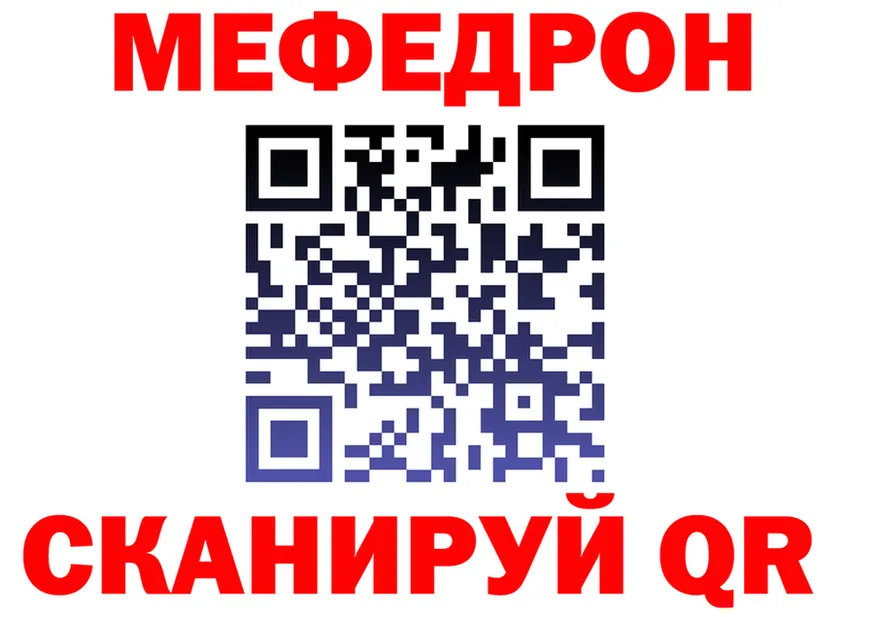 МЯУ-МЯУ 4 MMC как зайти darknet гидра Фролово