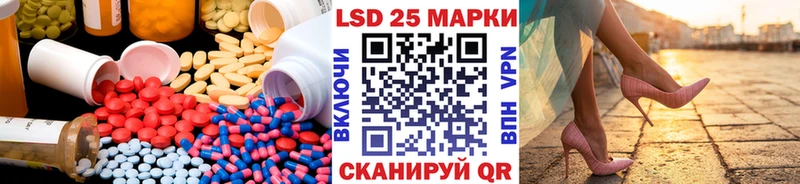 наркота Фролово LSD-25 экстази ecstasy