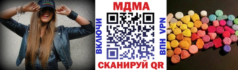 MDMA crystal  hydra ссылки  Фролово 