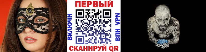 Первитин пудра MEGA рабочий сайт Фролово