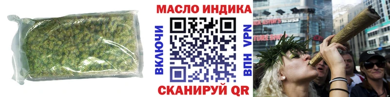 Дистиллят ТГК THC oil  Фролово 